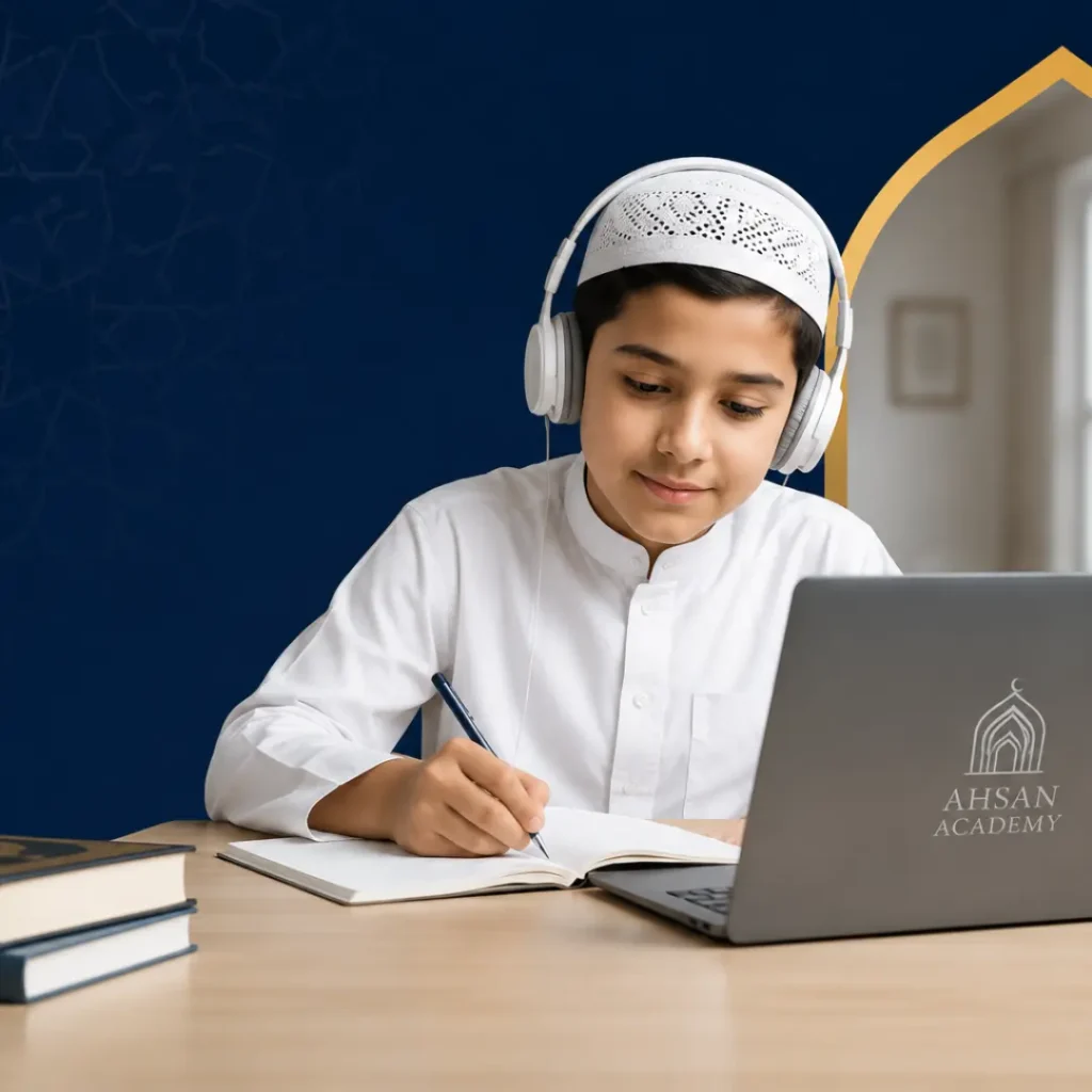 Contact Ahsan Academy